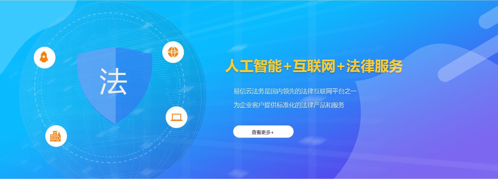 抚宁律师在线咨询