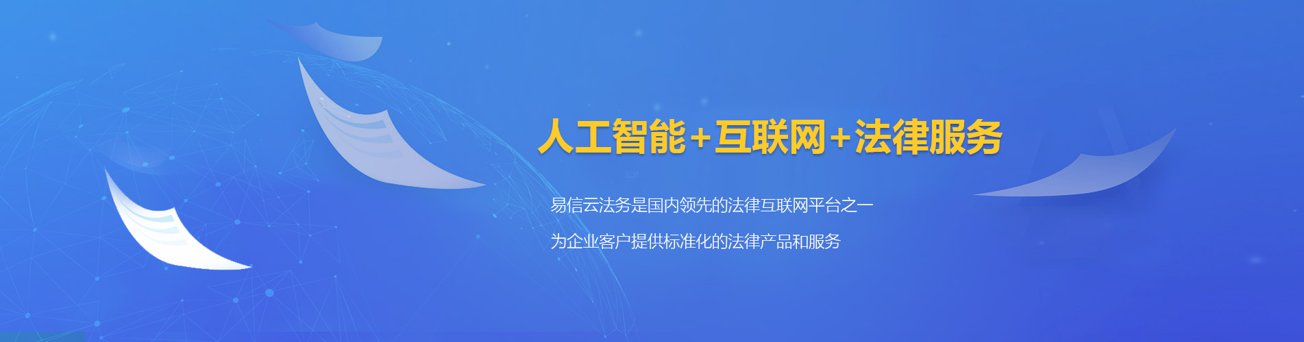 抚宁律师在线咨询